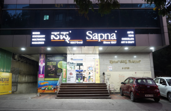 Indiranagar_sapna
