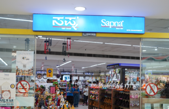 Royal Meenakshi Mall_sapna