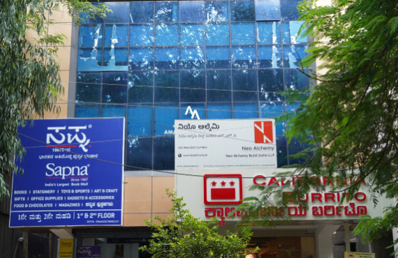 Sadhashivnagar_sapna